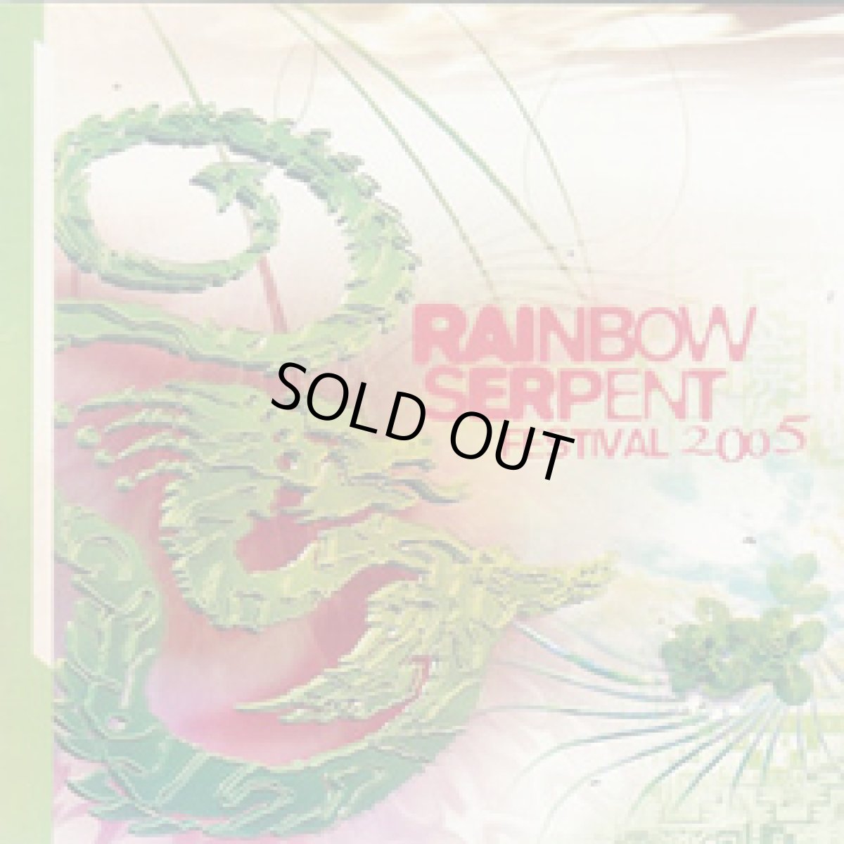 画像1: CD「V.A /RAINBOW SERPENT FESTIVAL 2005」 (1)