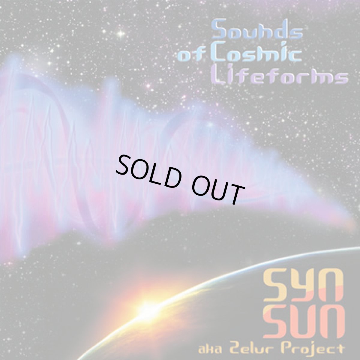 画像1: CD「SynSUN / Sounds Of Cosmic Lifeforms」【ゴアトランス】 (1)