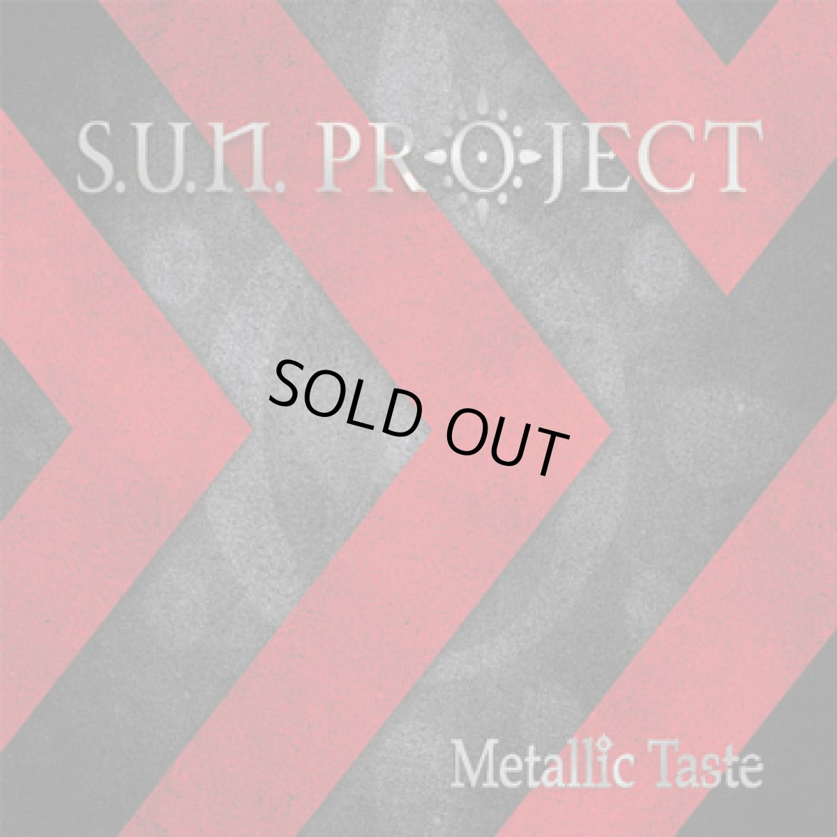 画像1: CD「Sun Project / Metallic Taste」【ギタートランス・PSYトランス】 (1)