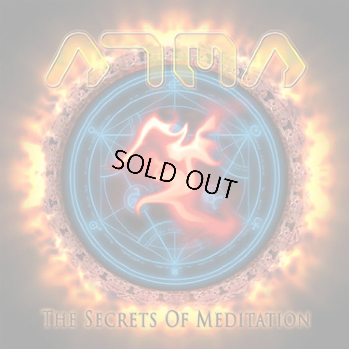 画像1: CD「ATMA / THE SECRETS OF MEDITATION」 (1)