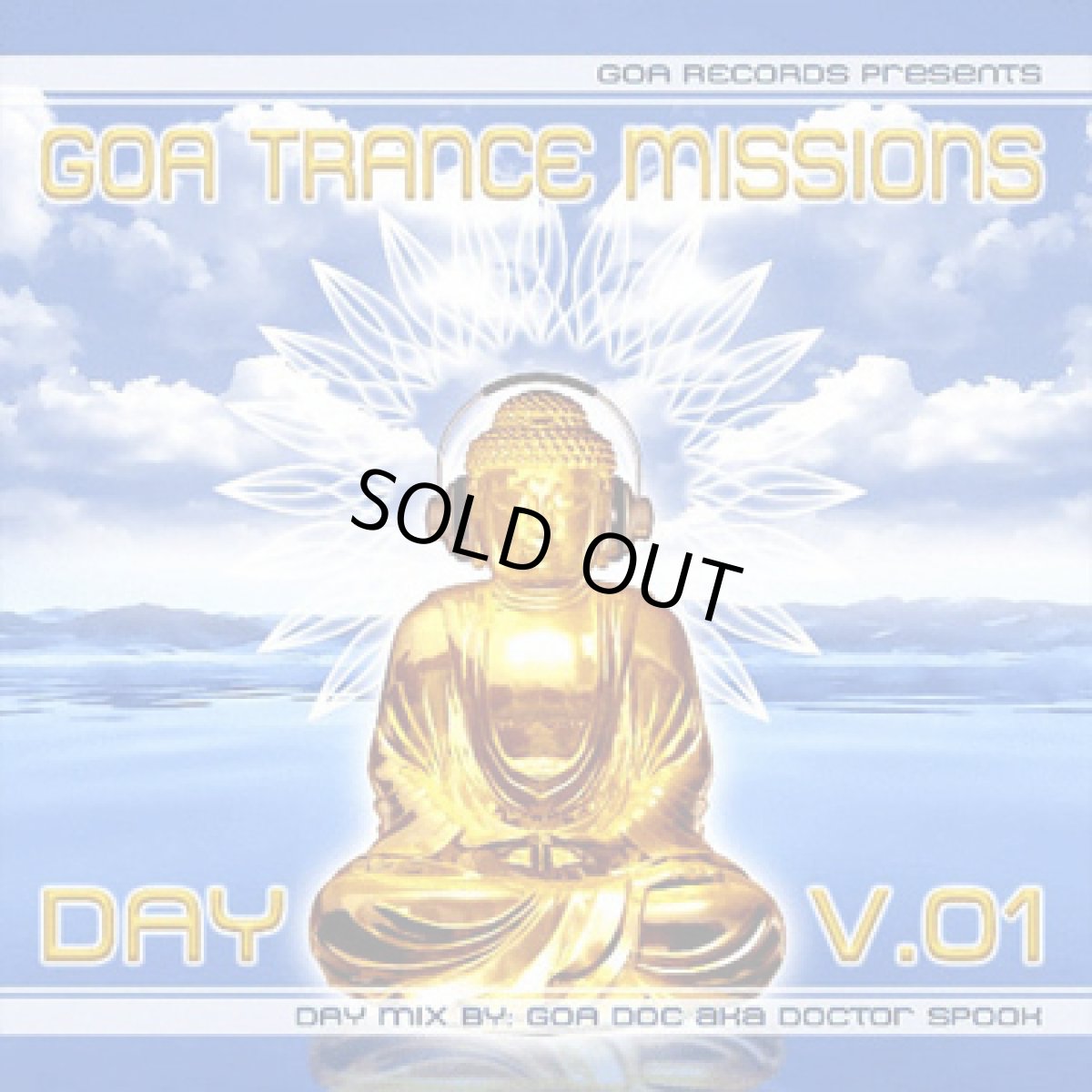 画像1: CD「V.A / Goa Trance Missions Vol. 1 Day」 (1)