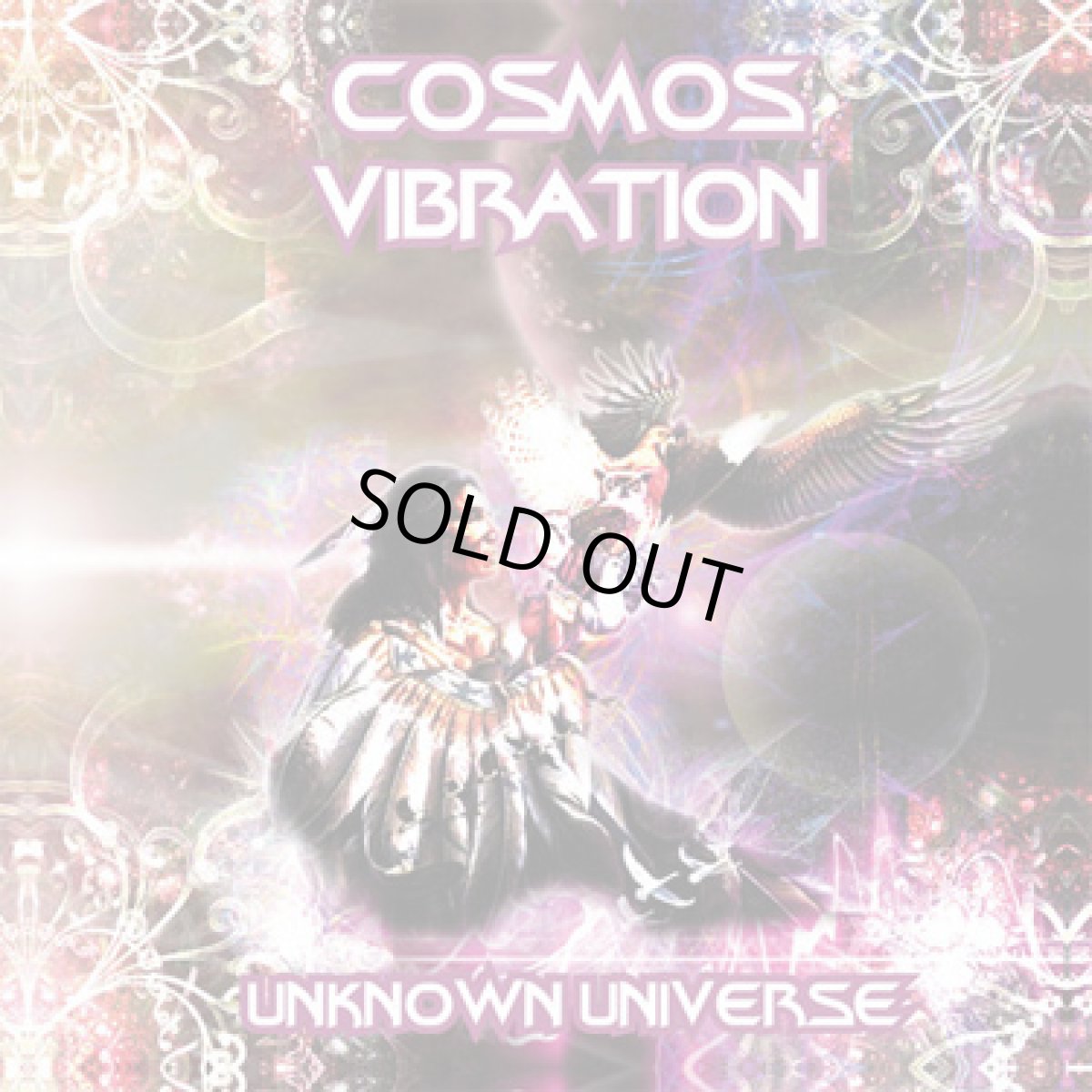 画像1: CD「Cosmos Vibration / Unknown Universe」 (1)